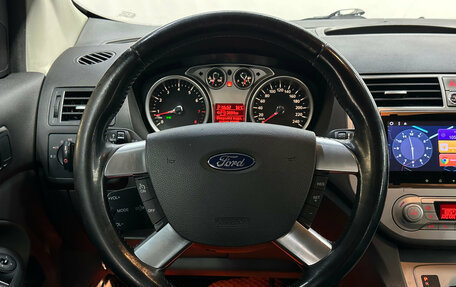 Ford Kuga III, 2012 год, 1 020 000 рублей, 13 фотография