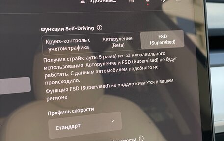 Tesla Model 3 I, 2019 год, 2 690 000 рублей, 13 фотография