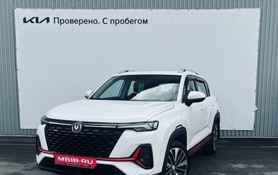 Changan CS35 Plus, 2024 год, 1 860 000 рублей, 1 фотография