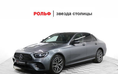 Mercedes-Benz E-Класс, 2021 год, 4 700 000 рублей, 1 фотография