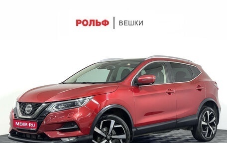 Nissan Qashqai, 2021 год, 2 047 000 рублей, 1 фотография