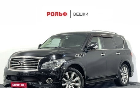 Infiniti QX80 I рестайлинг, 2014 год, 2 467 000 рублей, 1 фотография