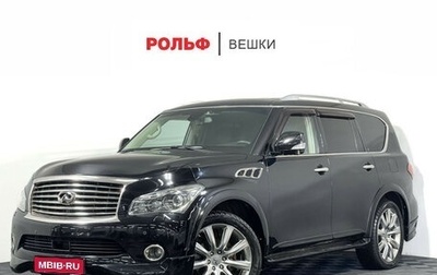 Infiniti QX80 I рестайлинг, 2014 год, 2 467 000 рублей, 1 фотография