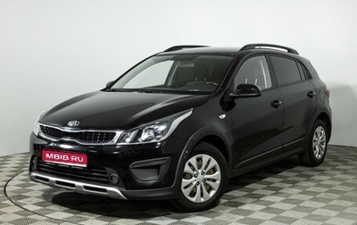 KIA Rio IV, 2017 год, 1 399 700 рублей, 1 фотография