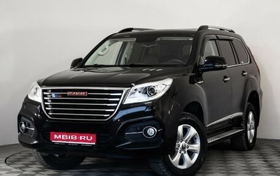 Haval H9 I рестайлинг, 2018 год, 1 849 000 рублей, 1 фотография
