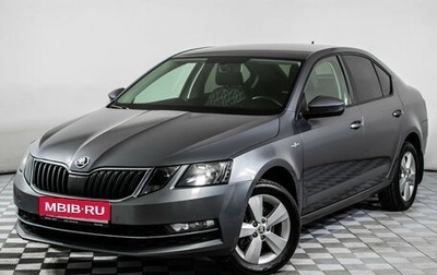 Skoda Octavia, 2018 год, 1 955 000 рублей, 1 фотография