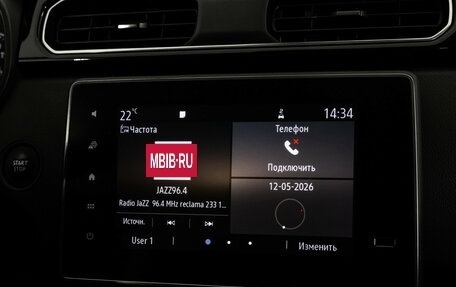 Renault Arkana I, 2020 год, 1 599 000 рублей, 14 фотография