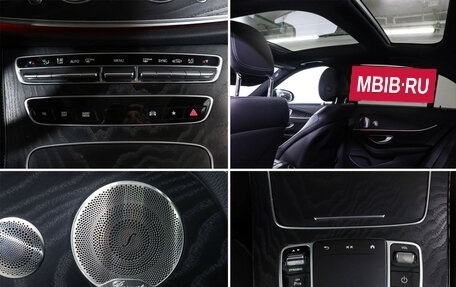 Mercedes-Benz E-Класс, 2021 год, 4 700 000 рублей, 16 фотография