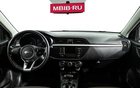 KIA Rio IV, 2017 год, 1 399 700 рублей, 13 фотография
