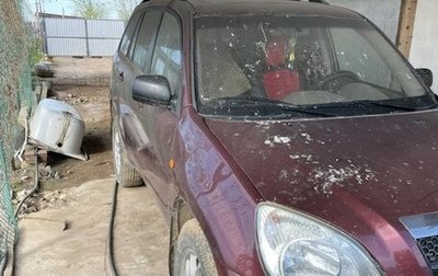 Chery Tiggo (T11), 2007 год, 240 000 рублей, 1 фотография