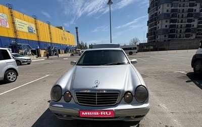 Mercedes-Benz E-Класс, 1999 год, 780 000 рублей, 1 фотография