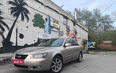 Hyundai Sonata VI, 2006 год, 452 000 рублей, 1 фотография