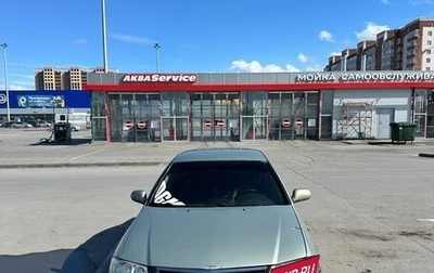 Nissan Almera Classic, 2009 год, 250 000 рублей, 1 фотография