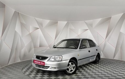 Hyundai Accent II, 2007 год, 325 000 рублей, 1 фотография