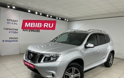 Nissan Terrano III, 2018 год, 1 290 000 рублей, 1 фотография