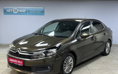 Citroen C4 II рестайлинг, 2016 год, 933 000 рублей, 1 фотография