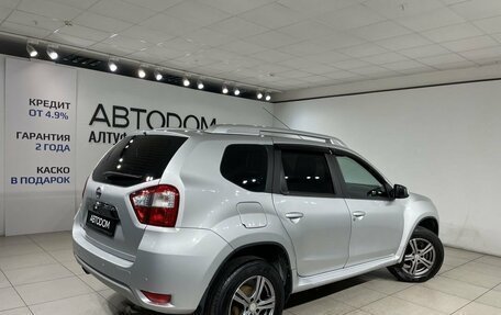 Nissan Terrano III, 2018 год, 1 290 000 рублей, 5 фотография