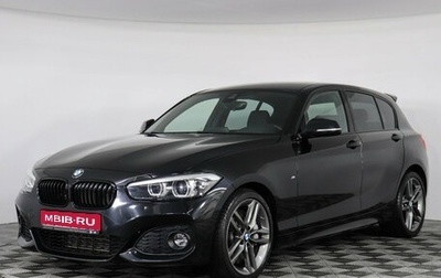 BMW 1 серия, 2018 год, 3 049 000 рублей, 1 фотография