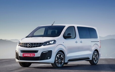 Opel Zafira Life I, 2020 год, 3 456 000 рублей, 1 фотография