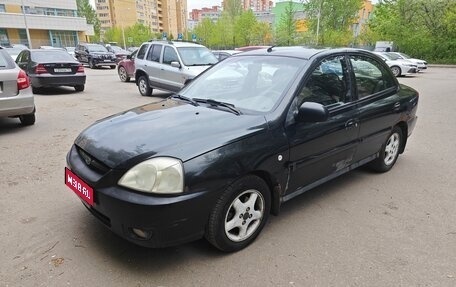 KIA Rio II, 2004 год, 220 000 рублей, 1 фотография