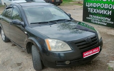 Vortex Estina II (FL-C), 2009 год, 300 000 рублей, 1 фотография