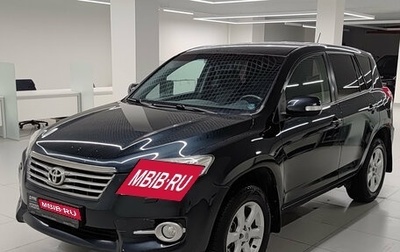 Toyota RAV4, 2011 год, 1 455 000 рублей, 1 фотография