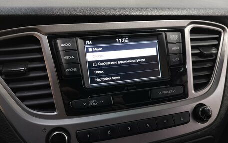 Hyundai Solaris II рестайлинг, 2020 год, 1 350 000 рублей, 11 фотография