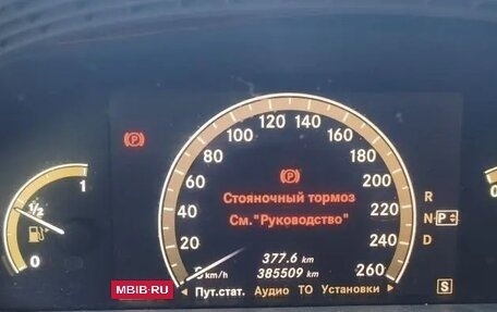Mercedes-Benz S-Класс, 2008 год, 700 000 рублей, 12 фотография