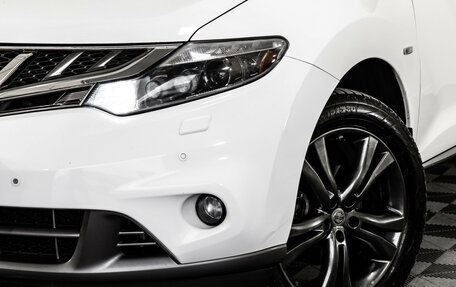 Nissan Murano, 2015 год, 1 449 000 рублей, 2 фотография