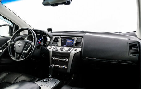 Nissan Murano, 2015 год, 1 449 000 рублей, 10 фотография