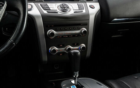 Nissan Murano, 2015 год, 1 449 000 рублей, 13 фотография