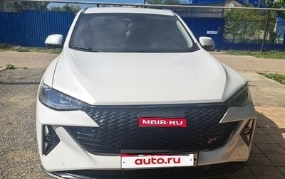 Haval F7x I, 2023 год, 2 150 000 рублей, 1 фотография