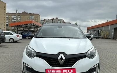 Renault Kaptur I рестайлинг, 2017 год, 1 150 000 рублей, 1 фотография