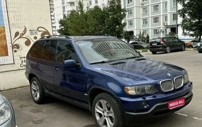 BMW X5, 2001 год, 590 000 рублей, 1 фотография