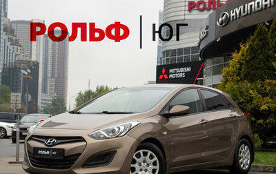 Hyundai i30 II рестайлинг, 2013 год, 888 000 рублей, 1 фотография