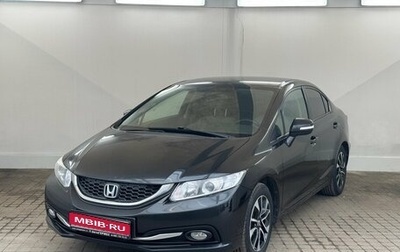 Honda Civic IX, 2013 год, 1 420 000 рублей, 1 фотография