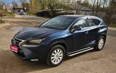 Lexus NX I, 2015 год, 2 600 000 рублей, 1 фотография