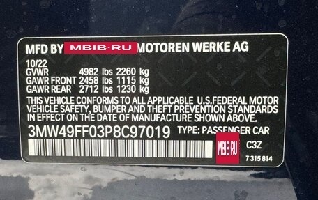 BMW 3 серия, 2022 год, 6 950 000 рублей, 16 фотография
