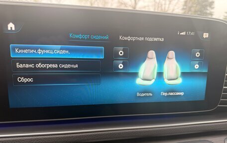 Mercedes-Benz GLS, 2020 год, 8 100 000 рублей, 20 фотография