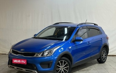 KIA Rio IV, 2019 год, 1 190 000 рублей, 1 фотография