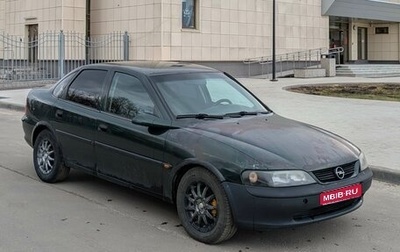 Opel Vectra B рестайлинг, 1998 год, 155 000 рублей, 1 фотография