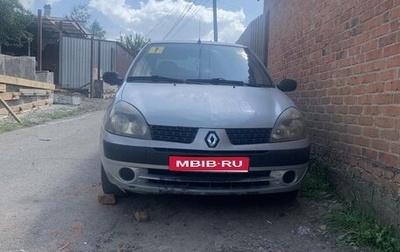 Renault Symbol I, 2003 год, 190 000 рублей, 1 фотография