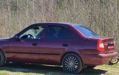 Hyundai Accent II, 2008 год, 380 000 рублей, 1 фотография