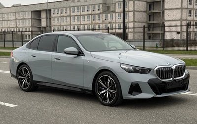 BMW 5 серия, 2025 год, 8 490 000 рублей, 1 фотография