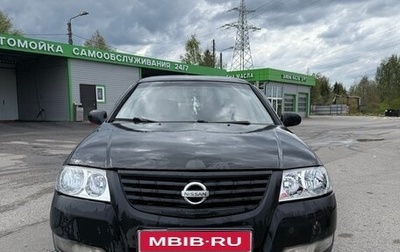 Nissan Almera Classic, 2007 год, 260 000 рублей, 1 фотография