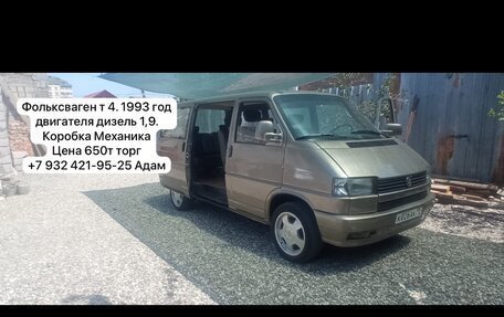 Volkswagen Transporter T4, 1993 год, 530 000 рублей, 2 фотография
