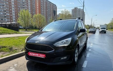 Ford C-MAX II, 2016 год, 1 200 000 рублей, 1 фотография