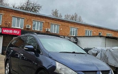 Mitsubishi Grandis, 2006 год, 790 000 рублей, 1 фотография