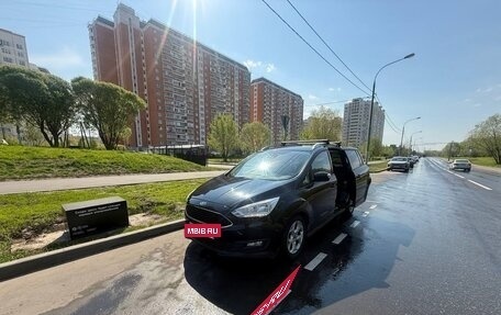 Ford C-MAX II, 2016 год, 1 200 000 рублей, 7 фотография