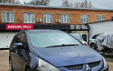 Mitsubishi Grandis, 2006 год, 790 000 рублей, 20 фотография